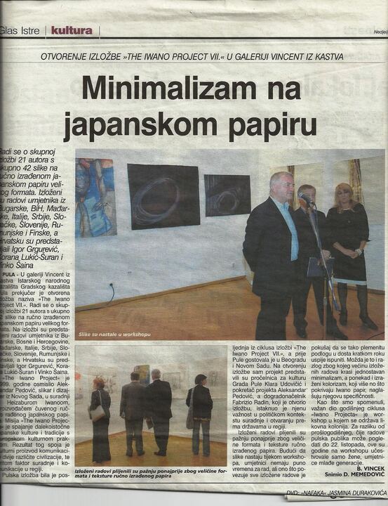 Novinski isječak: Minimalizam na japanskom papiru